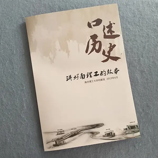 南京低价画册设计印刷-南京本地产品手册印刷厂 ***质美