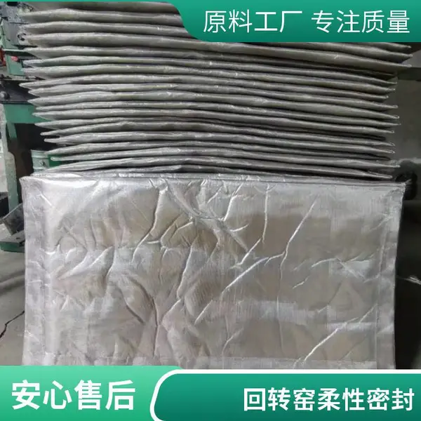 鱼鳞片密封装置 硕晟 窑头窑尾密封 回转窑密封件