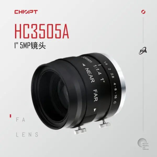 长步道/CHIOPT工业镜头35mm 1”5MP FA镜头 HC350***