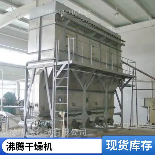 卧式流化床干燥机 化工沸腾干燥设备 噪音小