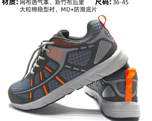 深圳防砸防刺穿劳保鞋代加工 诚信服务 深圳市好亚通防护用品供应