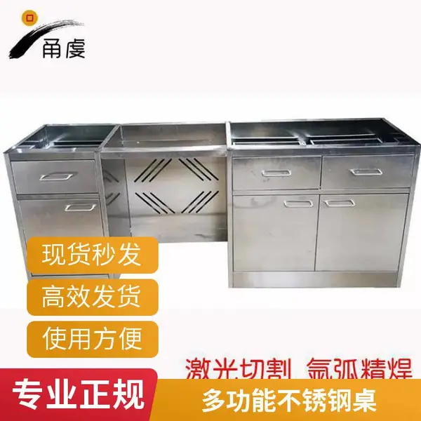 加厚201不锈钢实验工作台 商用办公电脑桌 可定制 带抽屉围边款