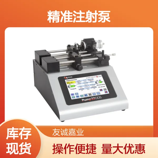 科研精准注射泵 智能报警 可编程控制 微升注射模块