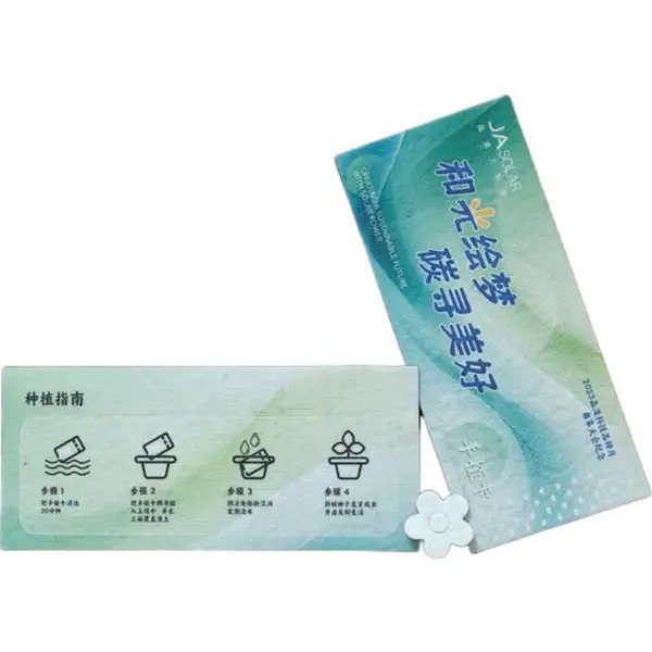创意开幕式门票 再生纸制作 含种子 纪念入场券
