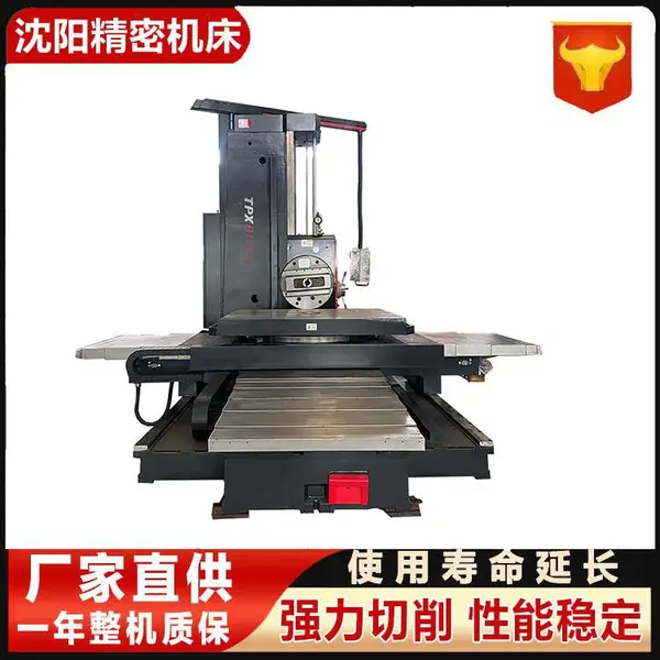 厂家供应TPX6113/2大型镗床 数显高精密数控镗床