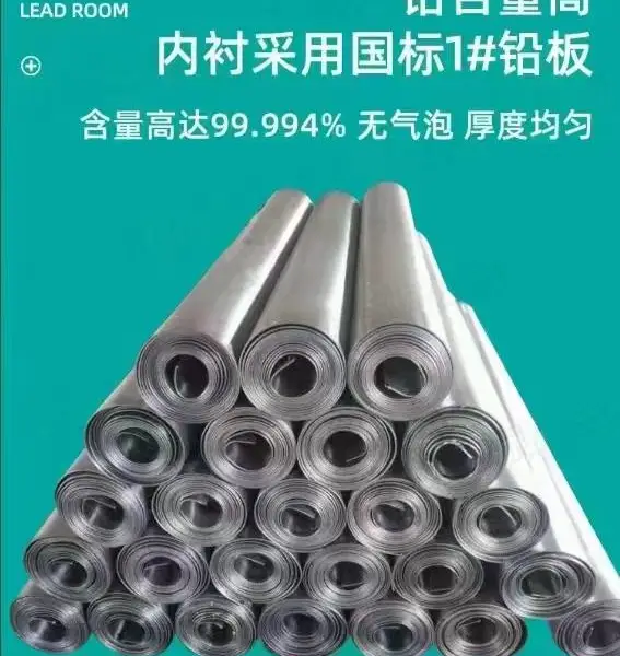 重庆铅板厂家/防辐射铅板批发零售