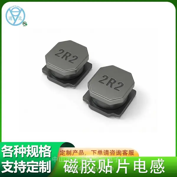 NR0315 6045塑封贴片电感 屏蔽绕线工字电感鸿元电感线圈
