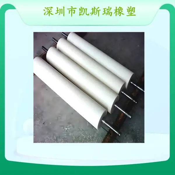 胶印滚加热辊筒南 票耐高温350橡胶辊加工厂定制热压辊龙 港