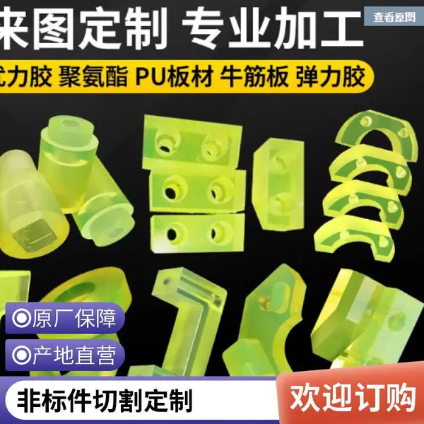 广东深圳龙岗区胶板水切割 水刀加工各类板材 曲线图形镂空 支持非标定制