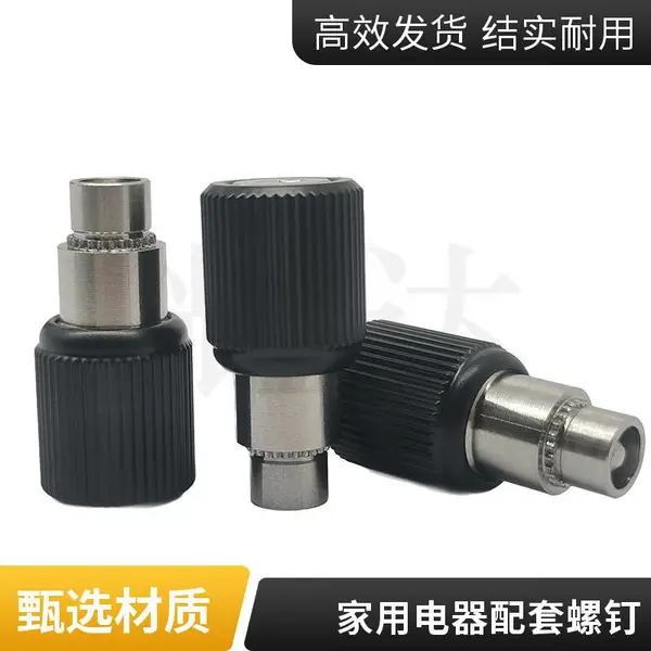 压铆松不脱螺钉 非标定制弹簧螺钉不脱出螺丝 家电钣金用防松紧固件