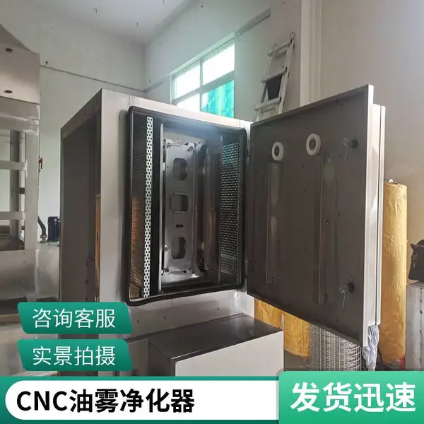机床油雾净化器 离心式 数控车床铣床配套 油雾过滤器 环保设备厂家