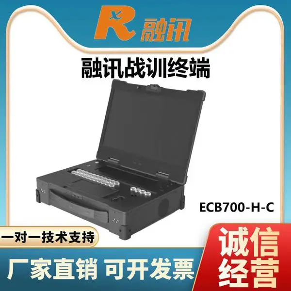 RXeagle融讯RX ECB700-H-C 便携式驻训终端 支持E1+IP 双模