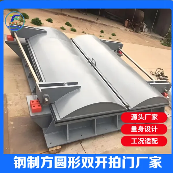 丰泰水工钢制方形双开拍门厂家,支持定制,规格齐全