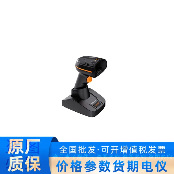 海康机器人MV-IDHBG013D -13NR-05RN-LS 红光LED 读码器智能相机