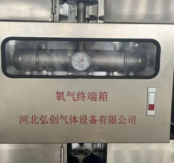 弘创终端箱 气体终端箱 天然气终端箱 混合气体终端箱