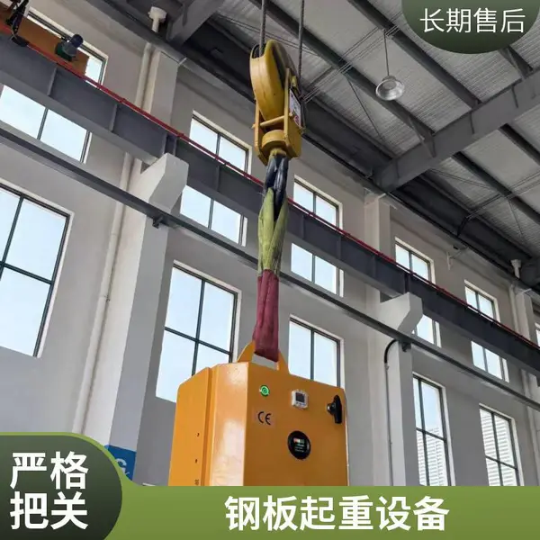 单盘真空起重装置钢材加工厂单吸盘吊具重型钢板吊装设备