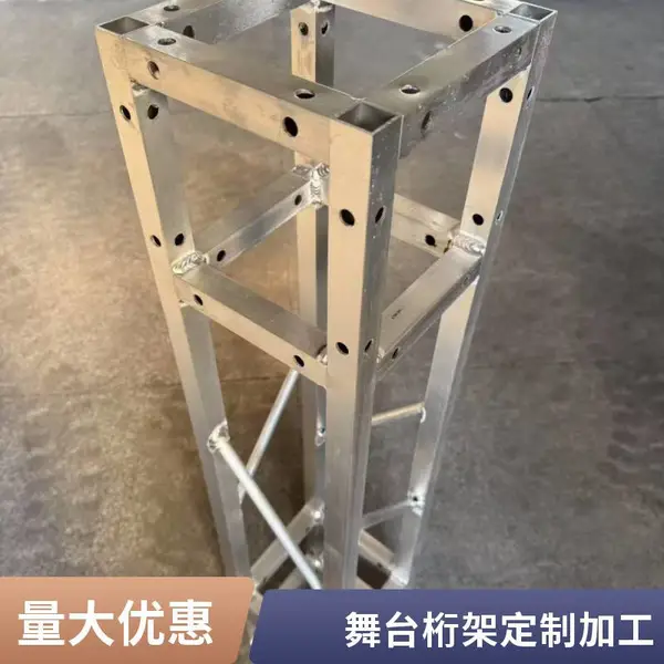 铝合金方管桁架 广告背景架 演出雷亚架 横梁立柱 租赁