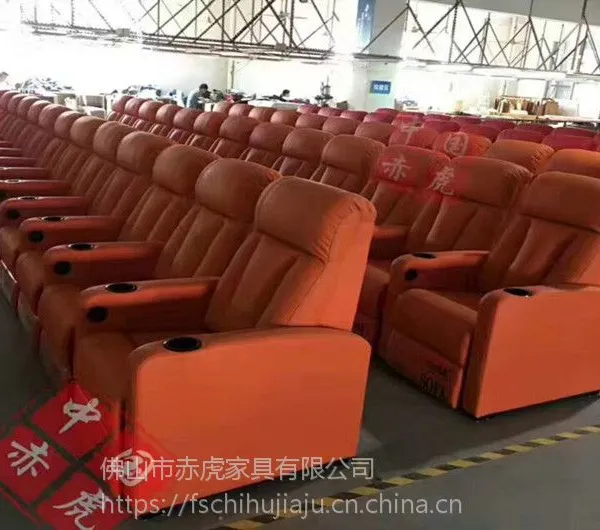 佛山赤虎中高端影院沙发座椅 家庭影院VIP电动座椅供应商