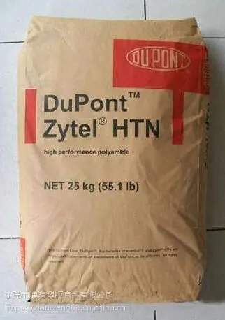 供应美国杜邦润滑耐候耐高温耐油脂抗蠕变PPA：51G45HSL、51G35NOX、51G35HSLR