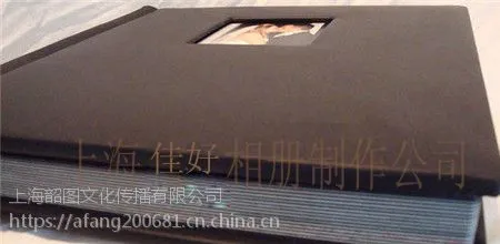 上海晓东婚纱圣经专业相册制作中心 个人写真集相册制作