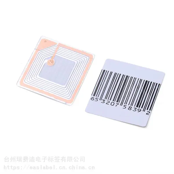 瑞费迪厂家直销强粘性易解码防盗门通用EAS8.2MHZ防盗标签贴纸