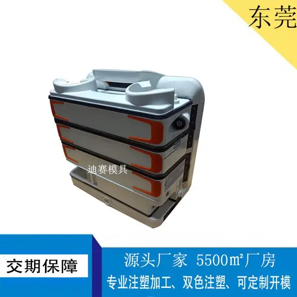 医疗用品塑料外壳模具注塑开模ABS塑胶件定做开模生产加工注塑成型