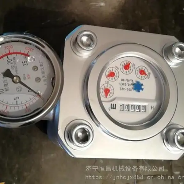 煤矿用注水表 双功能高压水表 水流量压力测试表