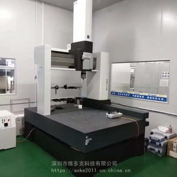 供应厂价直售国产二次元影像测量仪BHV-2010