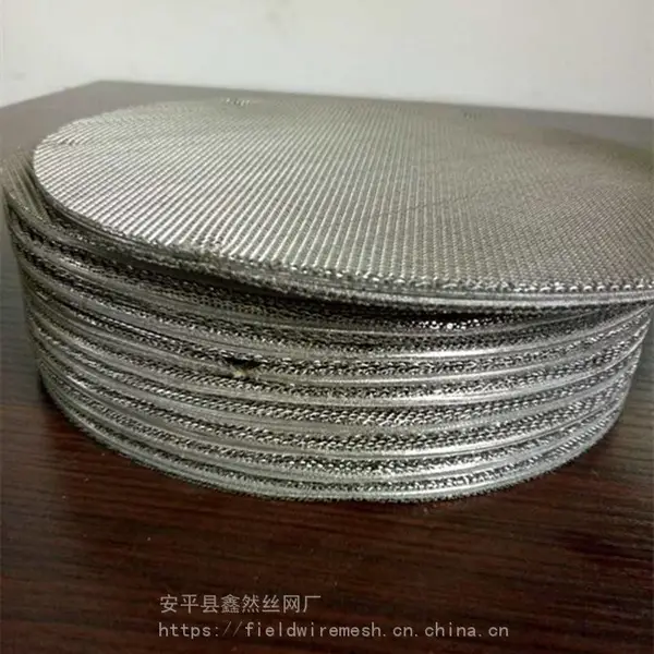 供应塑料造粒机过滤网片、黑丝布过滤网片、色母粒专用过滤网、双螺杆挤出机过滤网、片材挤出机过滤网