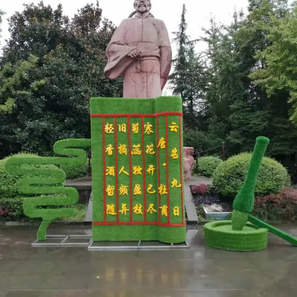 �Ĵ���Ԫ���ڿ����̵������̵���ɫ�ݻ�̳���ڴ��������̵�