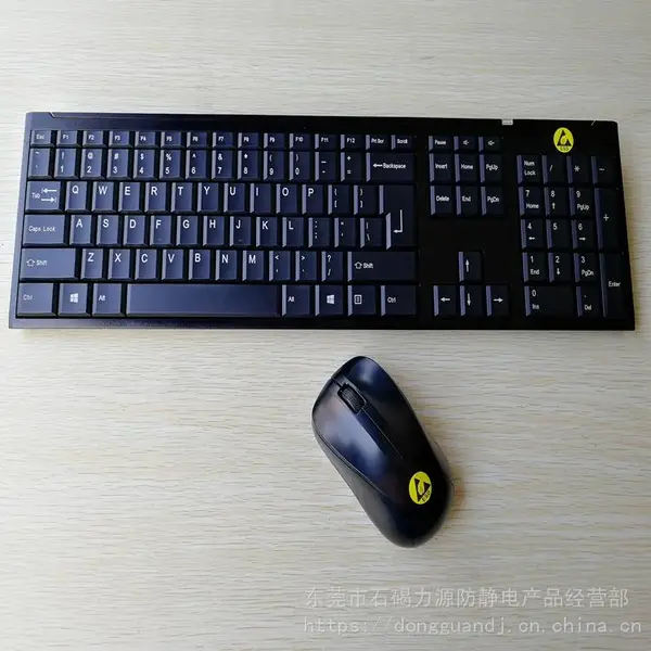 供应防静电键盘防静电无线键盘