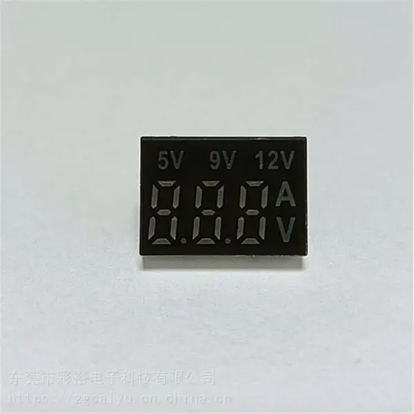 电源数码屏 LED数码管 数码管厂家