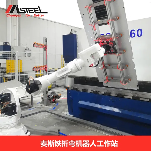麦斯铁折弯机器人工作站自动化折弯机器人折弯六轴工业机器人