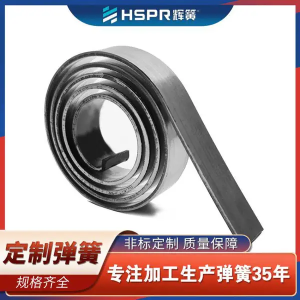 碳素钢涡簧 镀白锌轨道交通信号设备涡卷弹簧定制