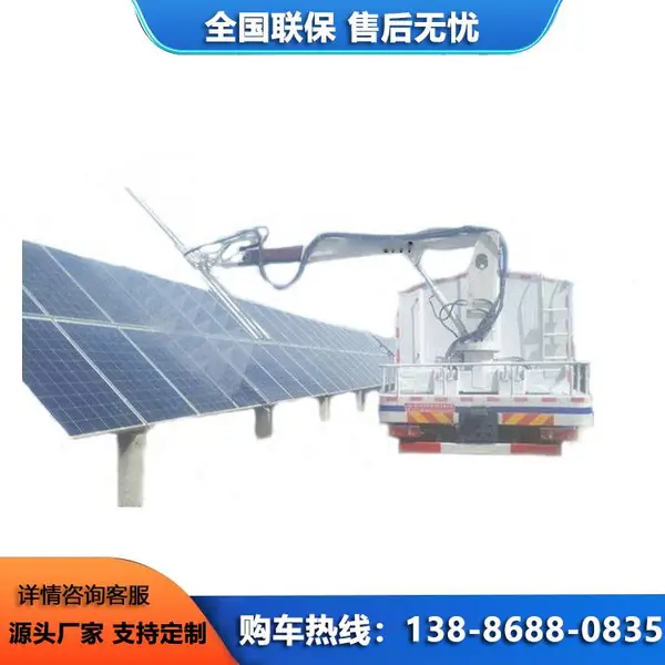 东风D9光伏发电板清洗车 多功能太阳能发电设备高压冲洗车