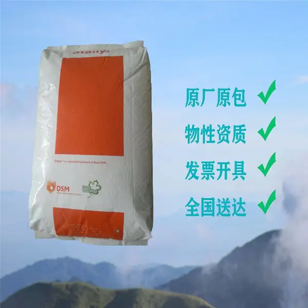 ��������PA46 46HF5040 ��ȼ���� ���ȶ��Ծ�����46 ΢������ ���õ���