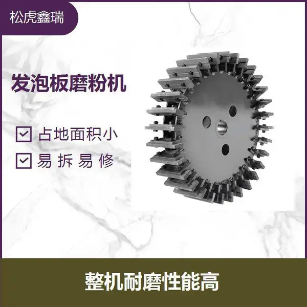 管材磨粉机 安装简单 提供不同样式的磨盘配置 支持定制