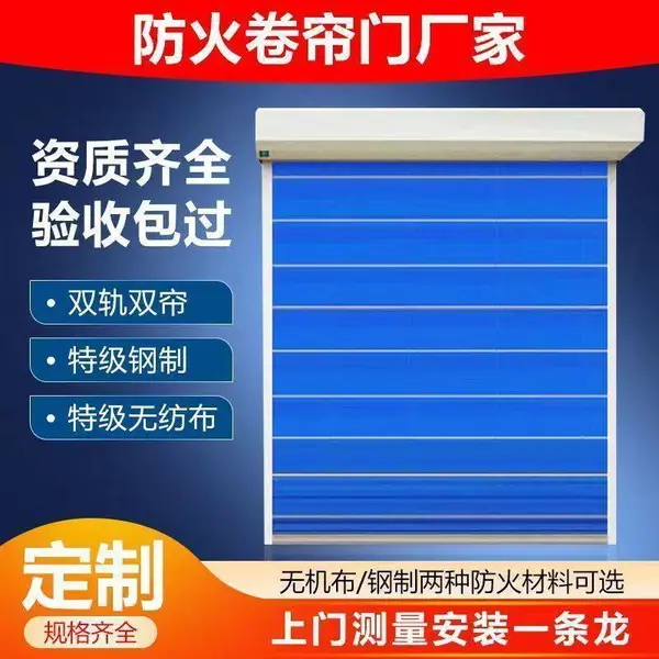 静 海 县电动卷帘门安装维修,静 海 县卷帘门厂家