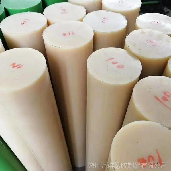尼龙注塑加工 白色MC尼龙板 PA66 蓝色浇筑塑料板