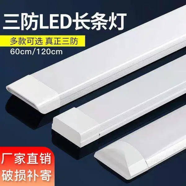 led�ƹܳ�����������1.2�׳��������Ƽ��ó������ܵƹ��չ��