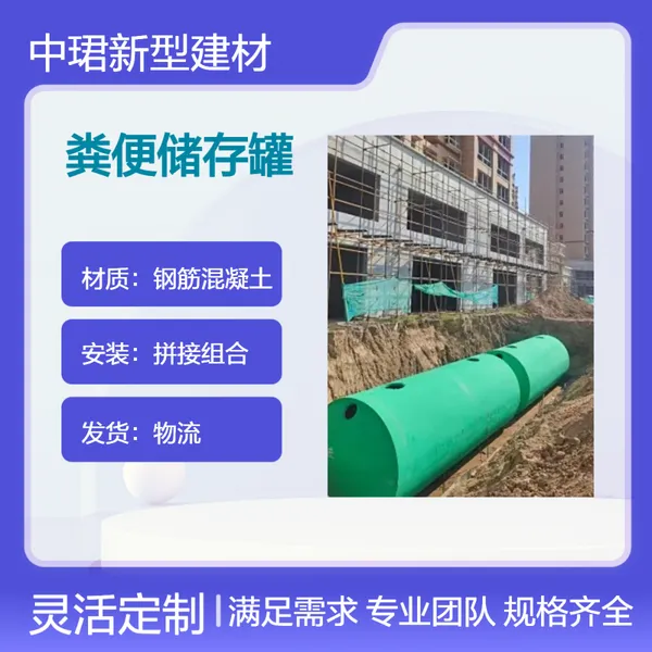 �ЬB��������㴢��� Ԥ��������ˮ����� ƴ������������廯���