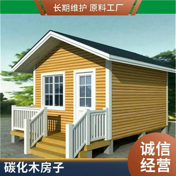 防腐木木屋别墅 农家乐木房子 景观户外工程设计定制