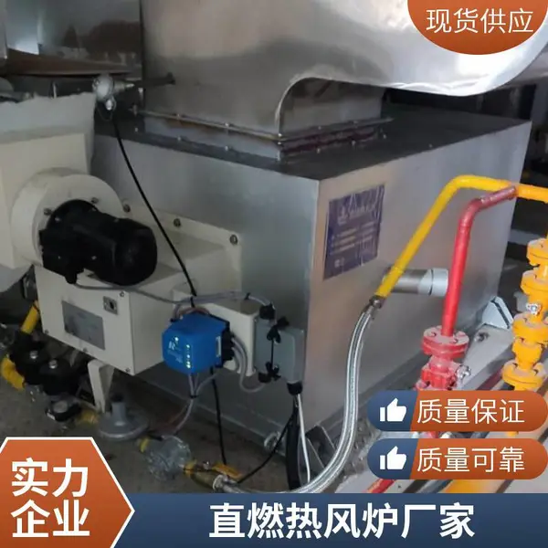 200万大卡燃气热风炉 印铁涂料烘房加热 涂装工业烘烤 可非标定制