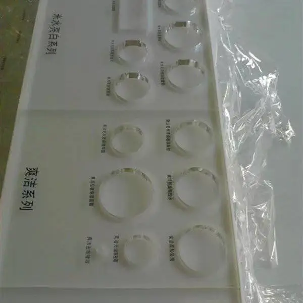 亚克力化妆品展示架护肤品分类陈列台有机玻璃挖槽定位展示板定制