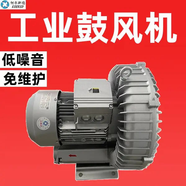 2HB320-7HH36-1.3KW高压风机报价