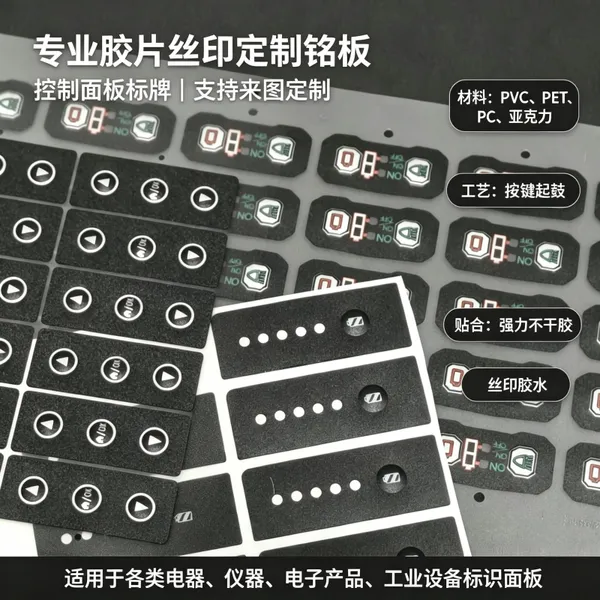 电器维修记录贴 书写顺滑纸质 售后追踪 设备维护管理贴