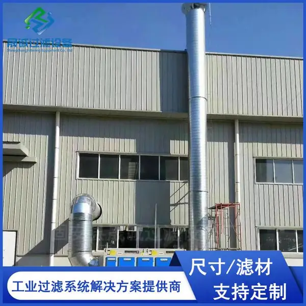 晟诚 光解光氧催化除臭器 工业废气处理净化器 等离子光解除臭设备
