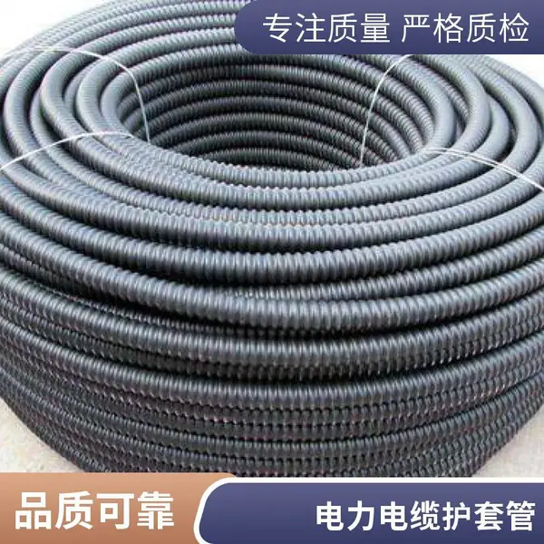 Φ50单壁碳素管通信光缆保护管 碳素波纹管 抗压耐老化 工厂直发
