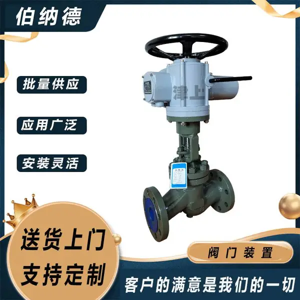伯纳德DN80 高温碳钢截止阀 J941H-64C 阀门装置