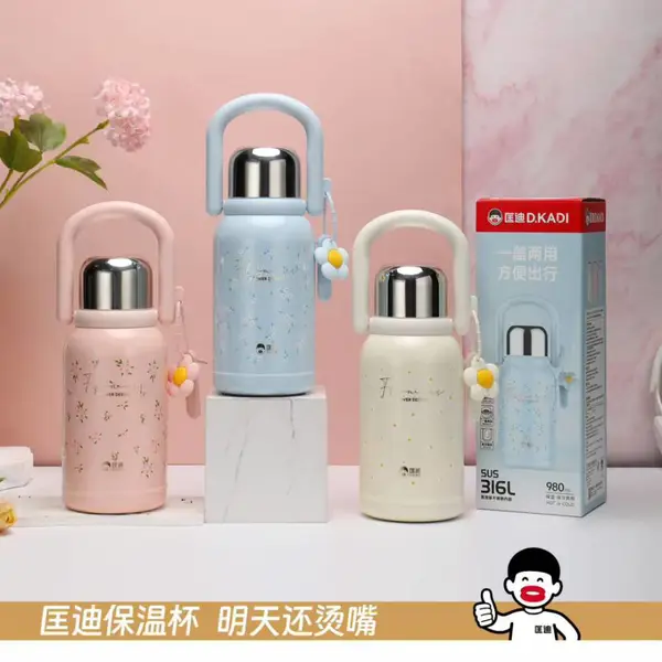华象7115号新款316不锈钢子弹头保温杯吊带便携运动高颜值礼品杯